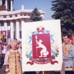 Москве-850 лет, 1997 год
