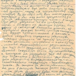 Письмо Л.Л. Христиансена к А.М. Левиной, 1945 г.
