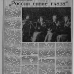 Советская Аджария 8 апреля 1989